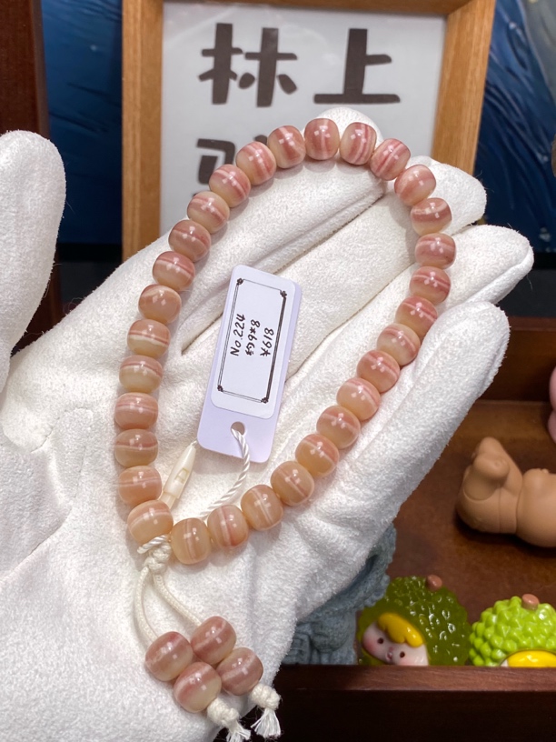 No.224驼骨手持三花驼骨