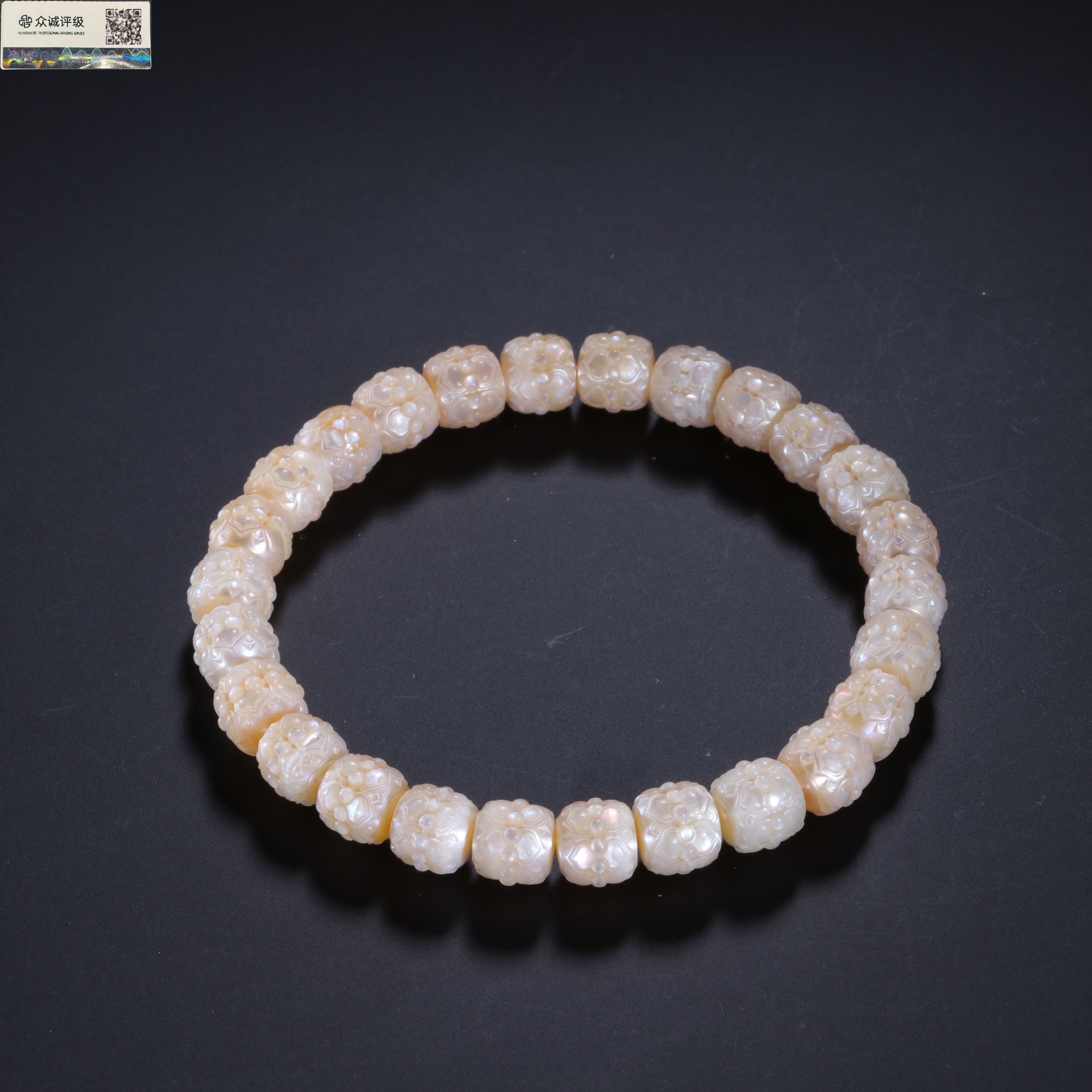 1218013/博古通今/集古藏今/东珠手串/古董首饰