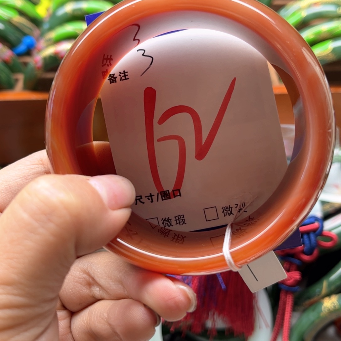 玛瑙/玉髓未镶嵌手镯