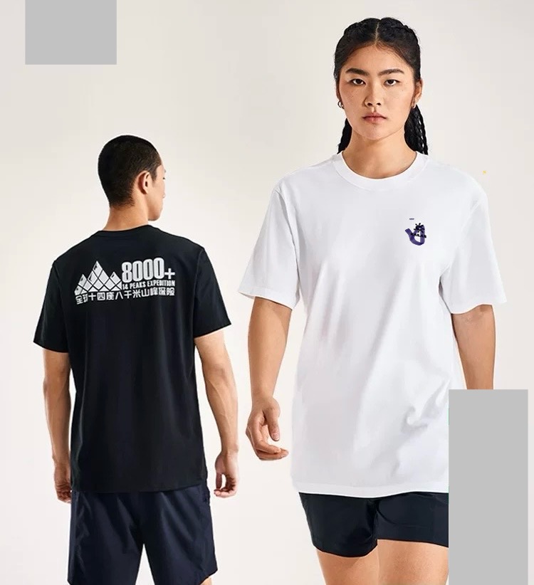 【CC】新款石头短袖 圆领个性 情侣款 {发正标}