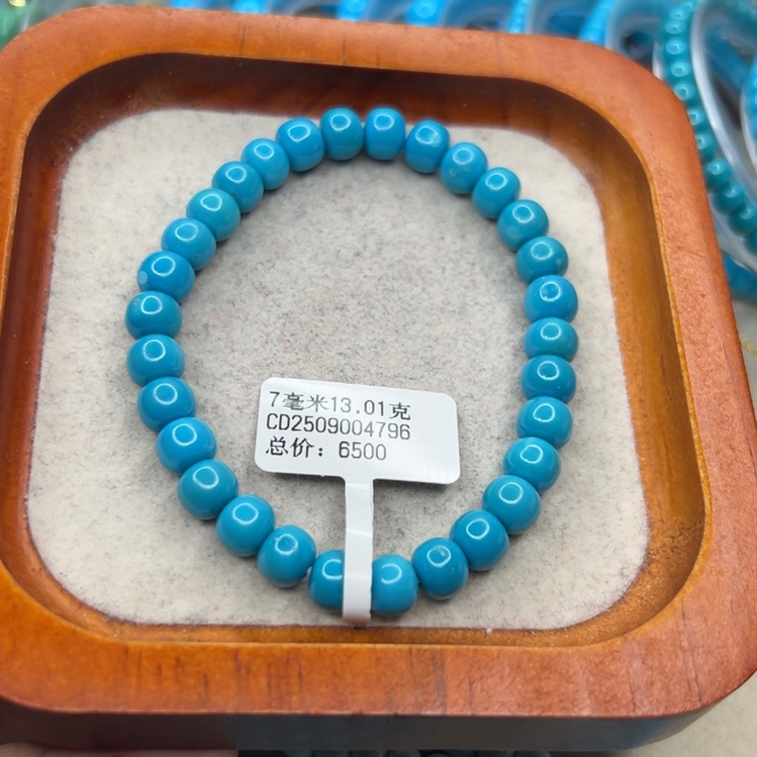 绿松石未镶嵌珠宝半成品