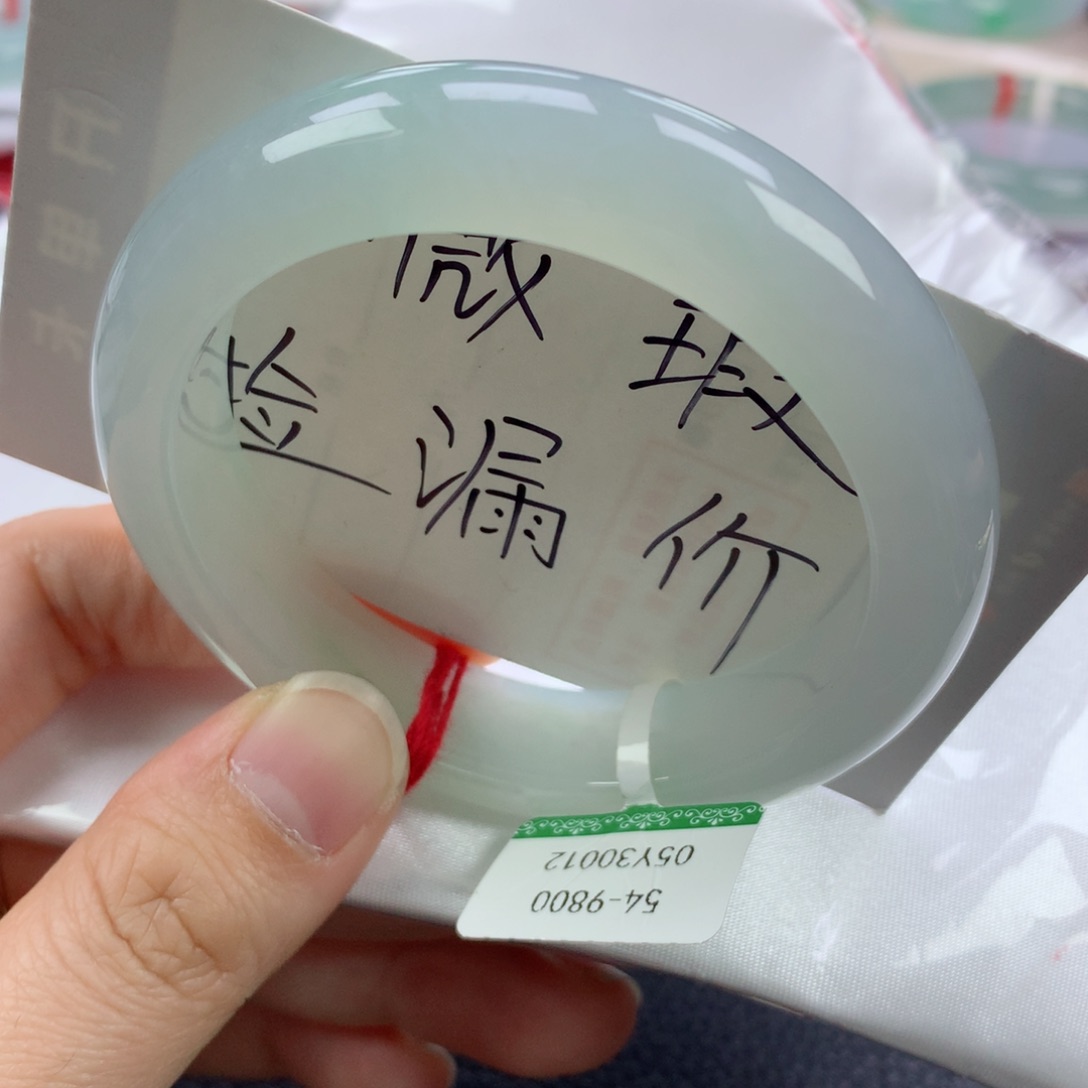 翡翠手镯未镶嵌54➕