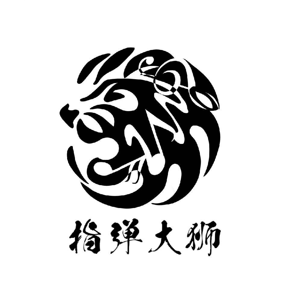 定制级老树王，平细小金刚，联系客服进行定制，勿拍