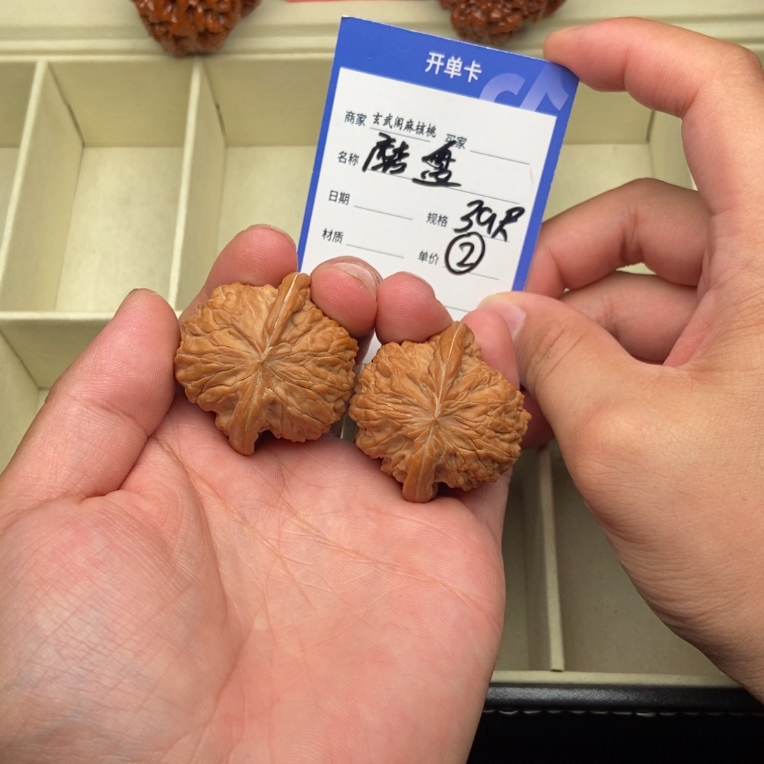 文玩核桃把件磨盘（39尺寸）