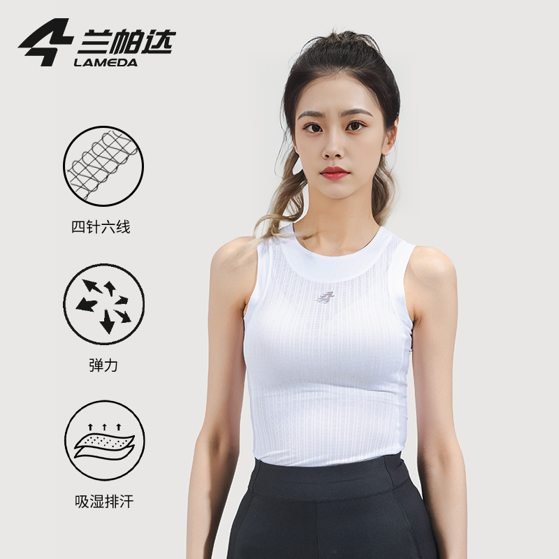 兰帕达夏季排汗衫女透气速干背心贴身内衣高弹打底公路自行车蔓芸