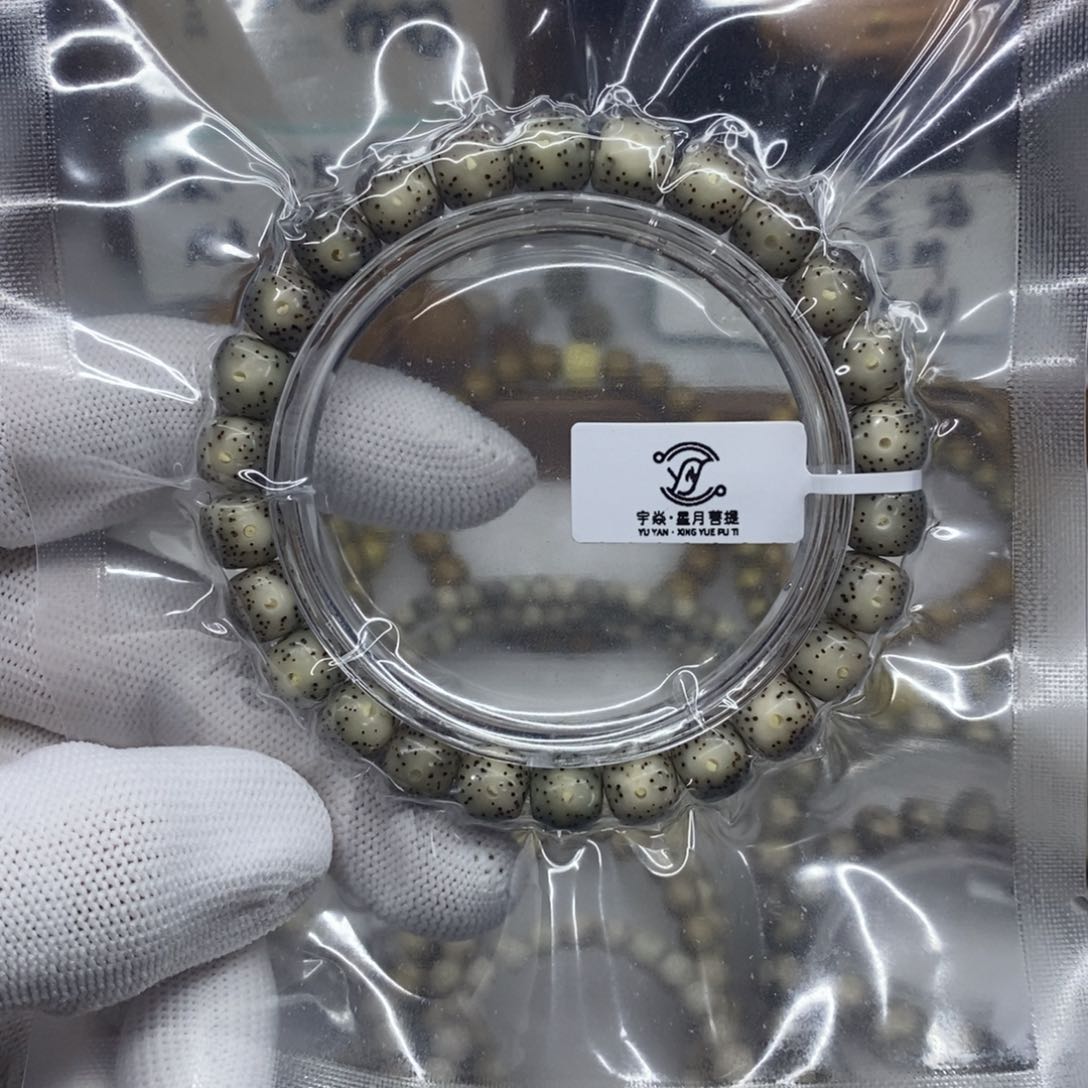 星月菩提手串12344556677