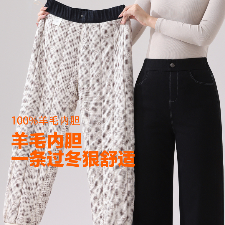 女士加绒加厚羊毛直筒裤高腰女裤保暖显瘦适合低温环境抗寒8620