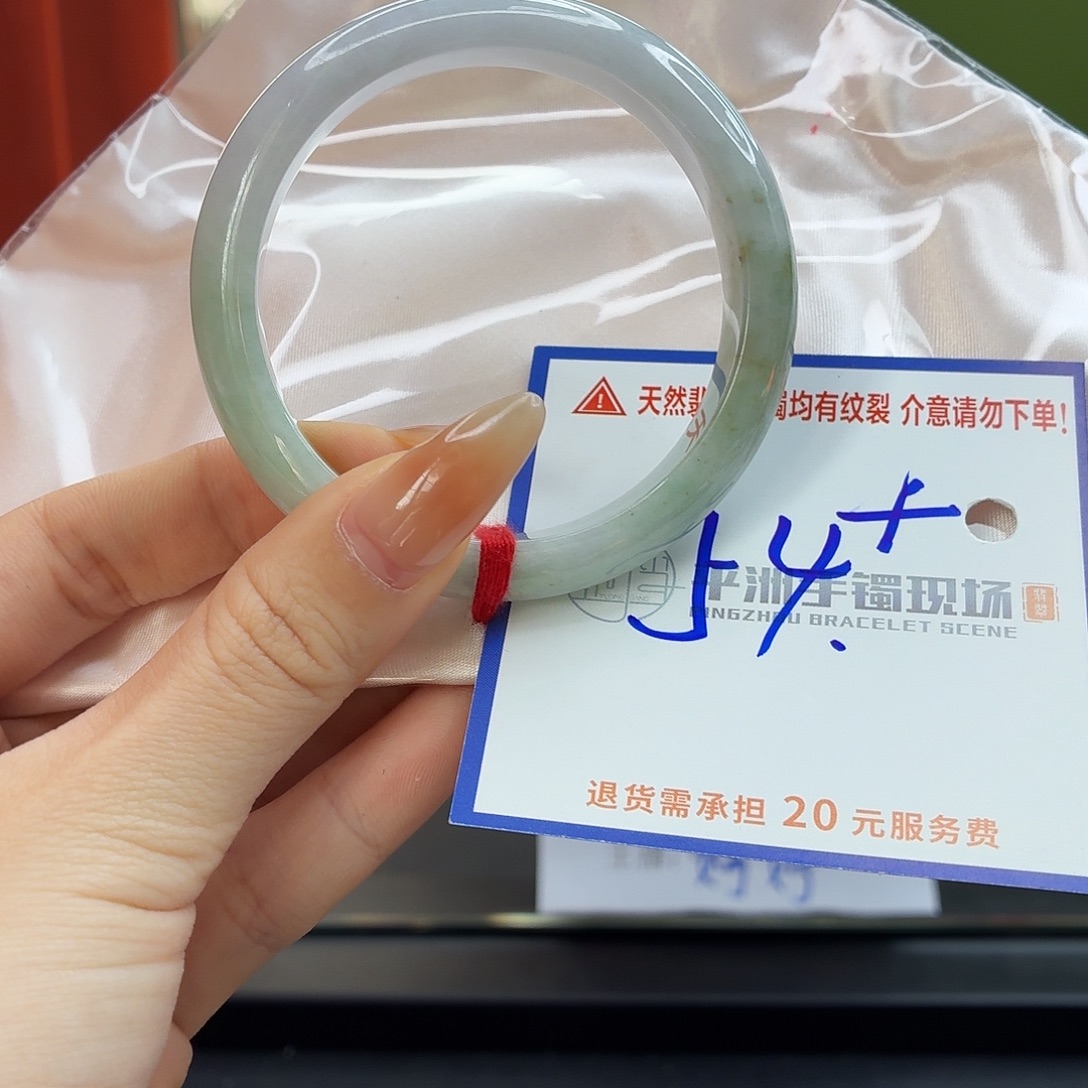 翡翠未镶嵌手镯22222