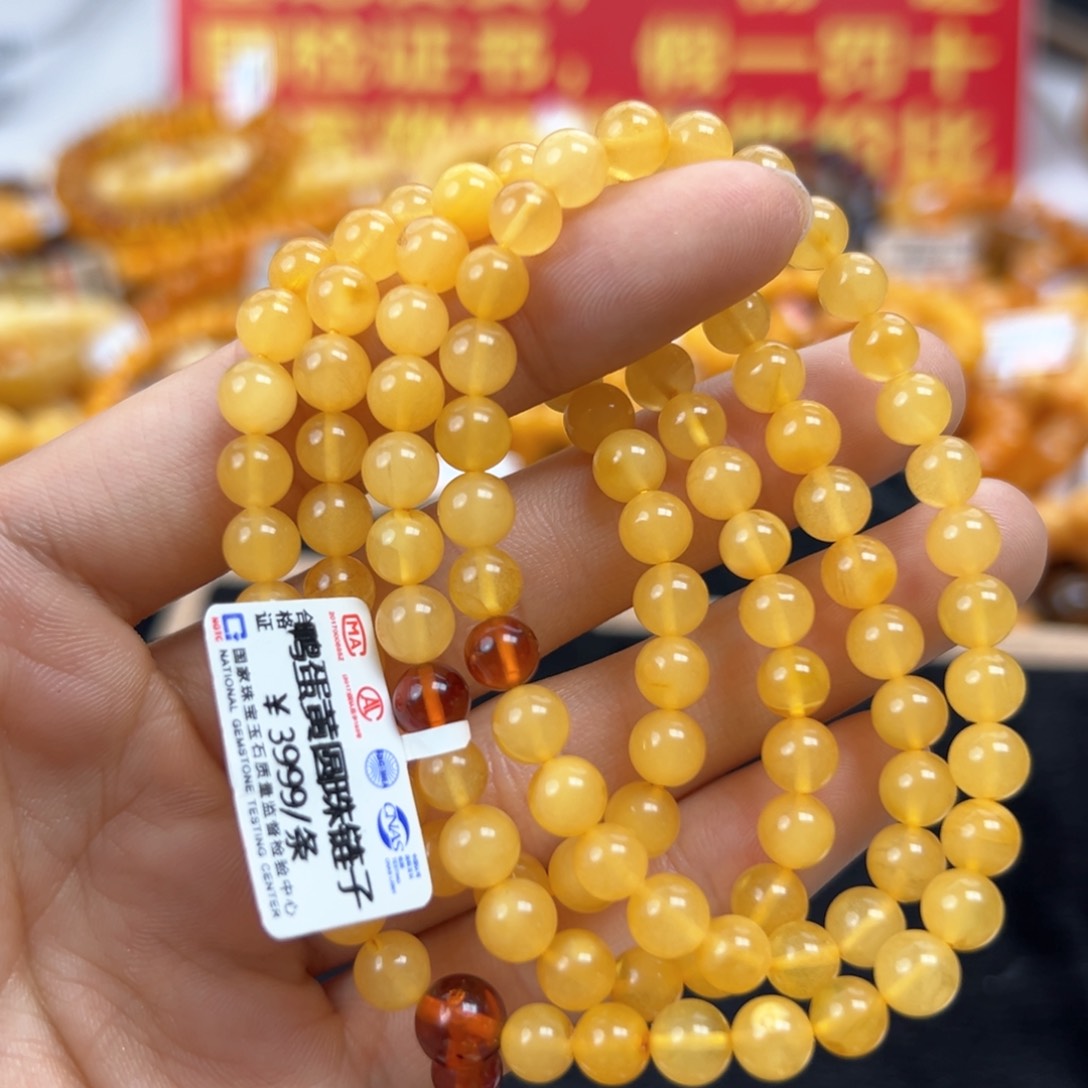 琥珀珠宝奇石未镶嵌