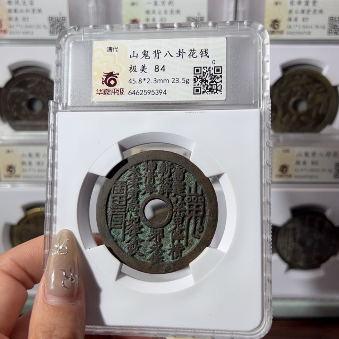 铜一****前山鬼5394天天古泉s