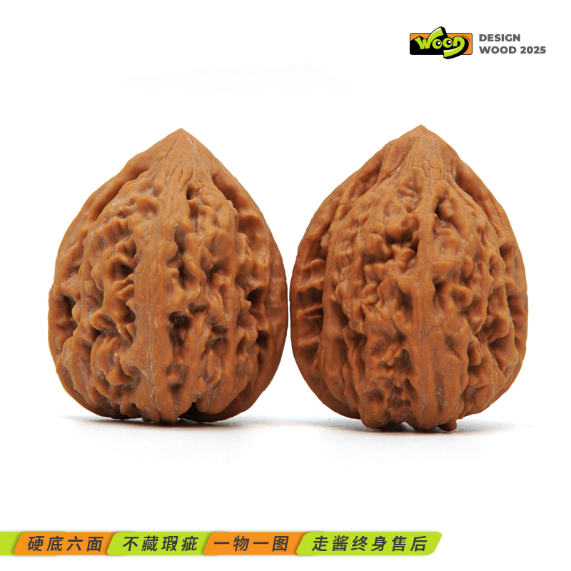 「老款鸡心 XM3265」36*38*44/一物一图/高端小众/文玩核桃/孤品