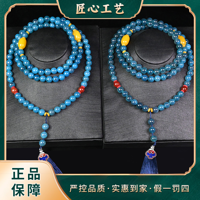 【锦绣珠宝】ML1990-深海冰今蓝凌辉玛瑙毛衣链颈饰-多样性只发一件