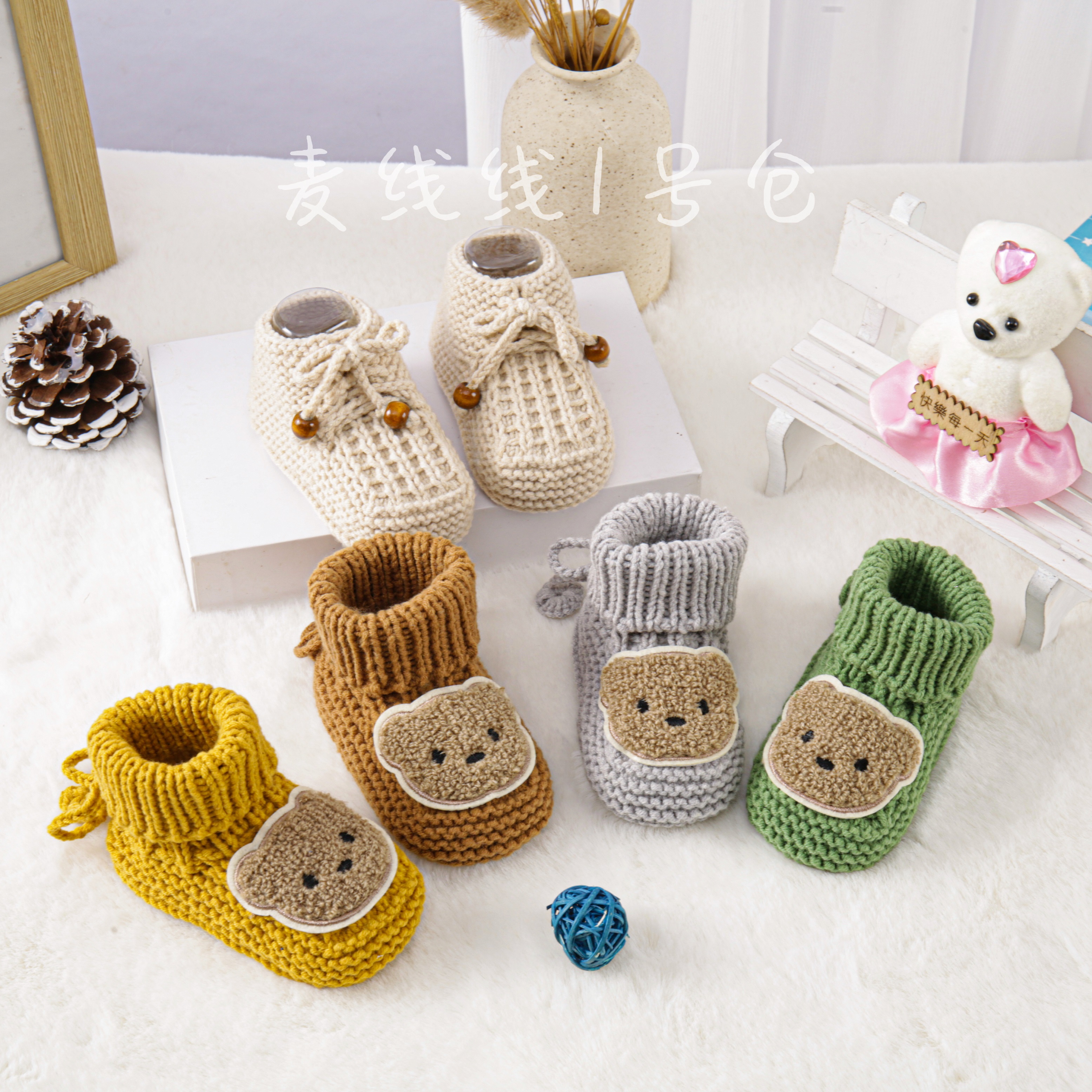 74#婴儿宝宝鞋材料包（低帮皮标款+高帮小熊款）2双材料棉线亲肤