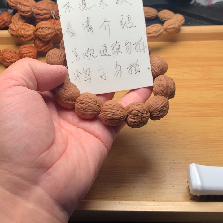 精***叔吊坠文玩核桃野生精品小核桃散籽