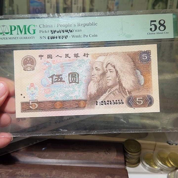 退市纸币如图00000000012