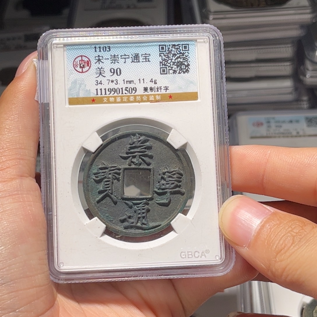 金属Lx如图所示一个1509