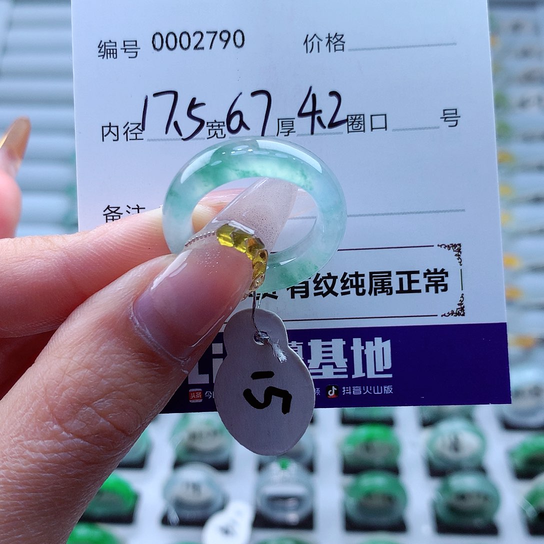 翡翠戒指未镶嵌O****.缅甸