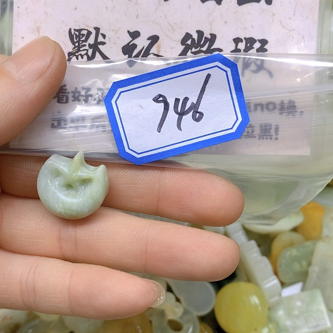 蛇纹石玉吊坠(不含链)未镶嵌946