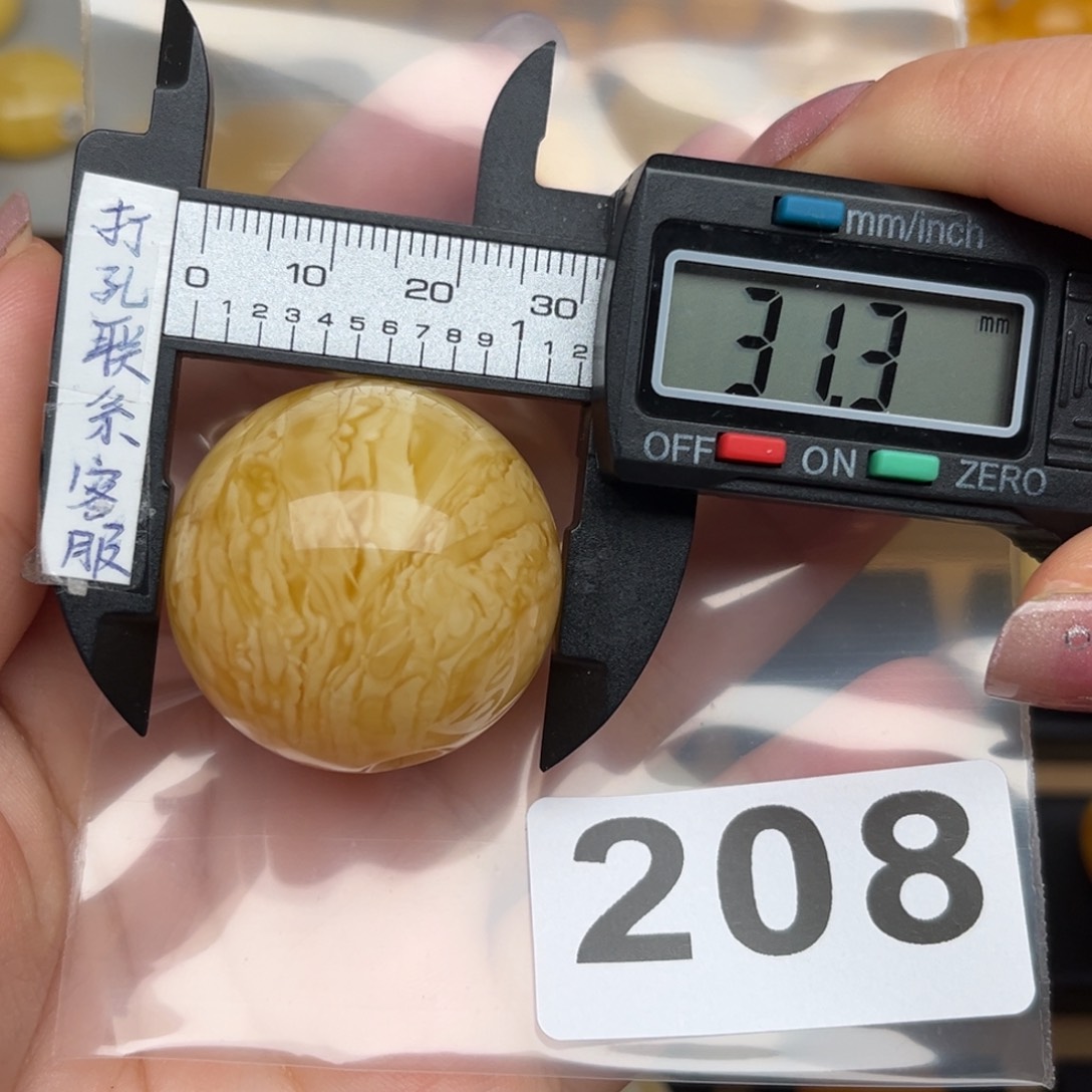 蜜蜡裸石未镶嵌鲲蜜蜡