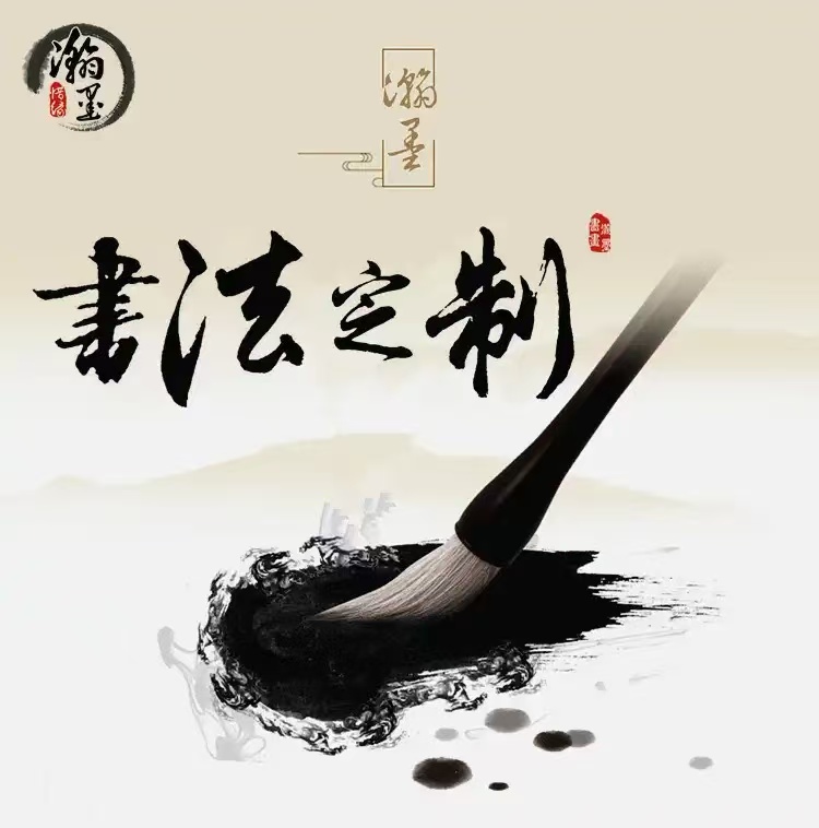 999随机书画一幅离开无效