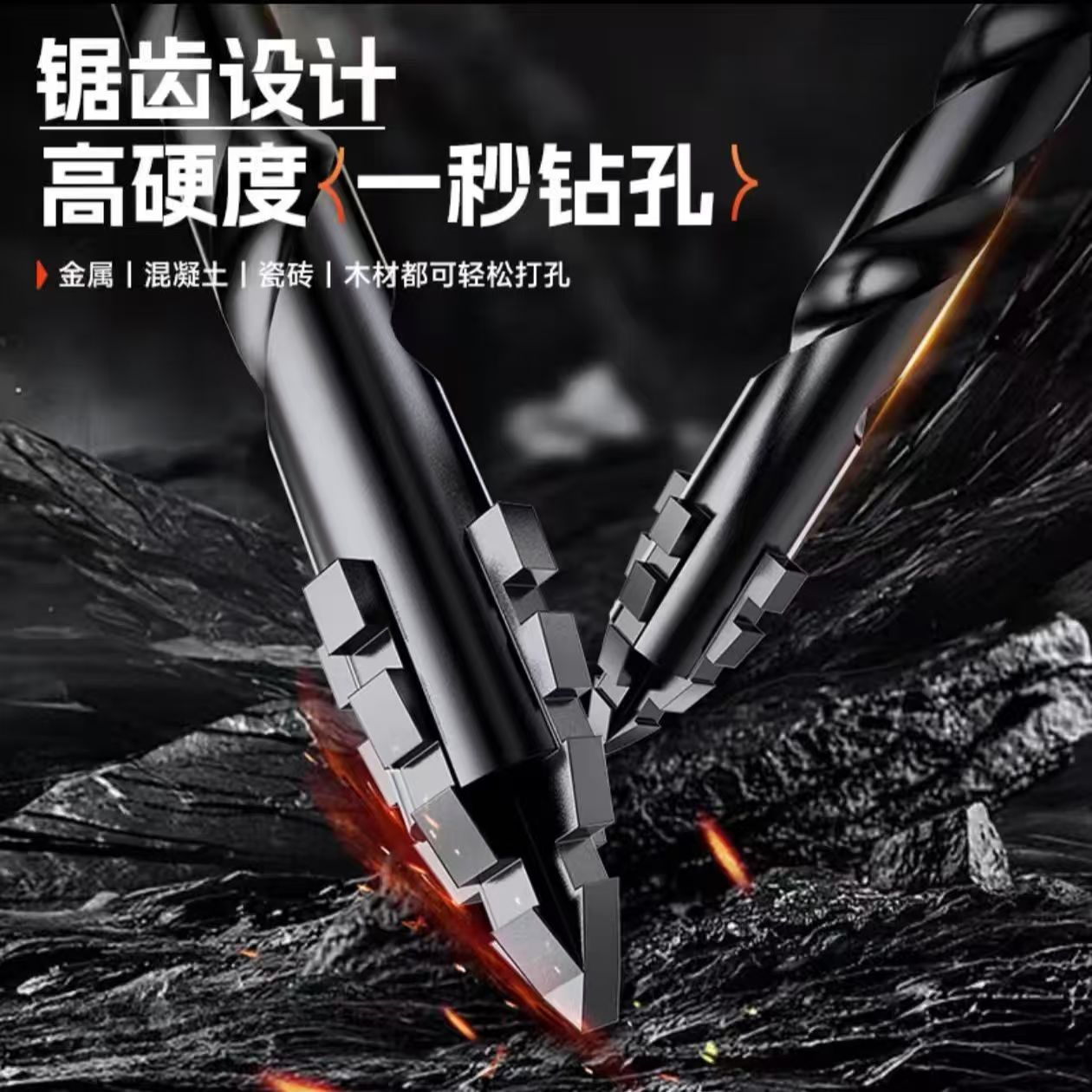 【加强硬度刚】超硬高温涂层锯齿偏心钻可对混凝土瓷砖玻璃等打孔