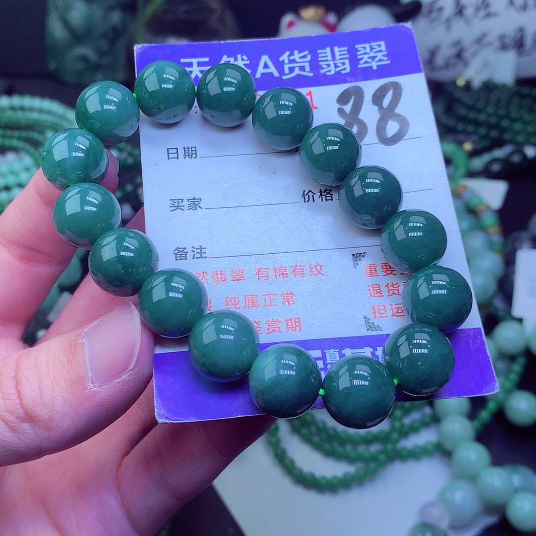 翡翠毛衣链未镶嵌