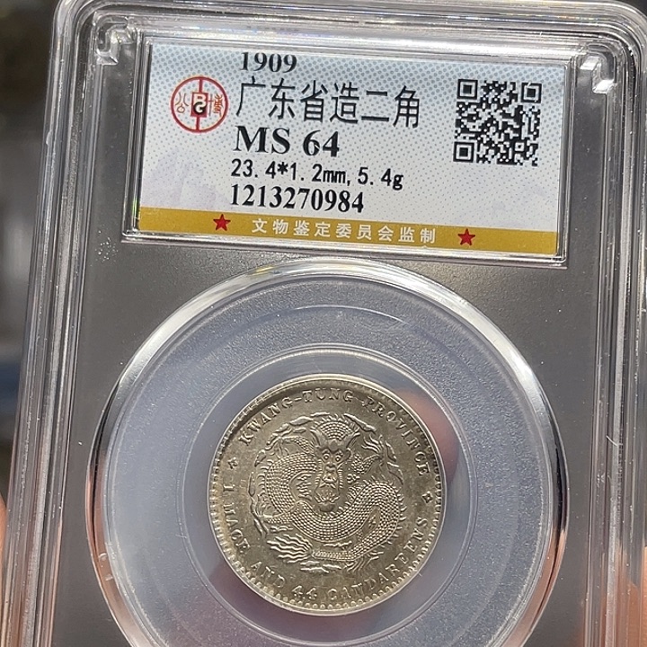 银如图所说的一个