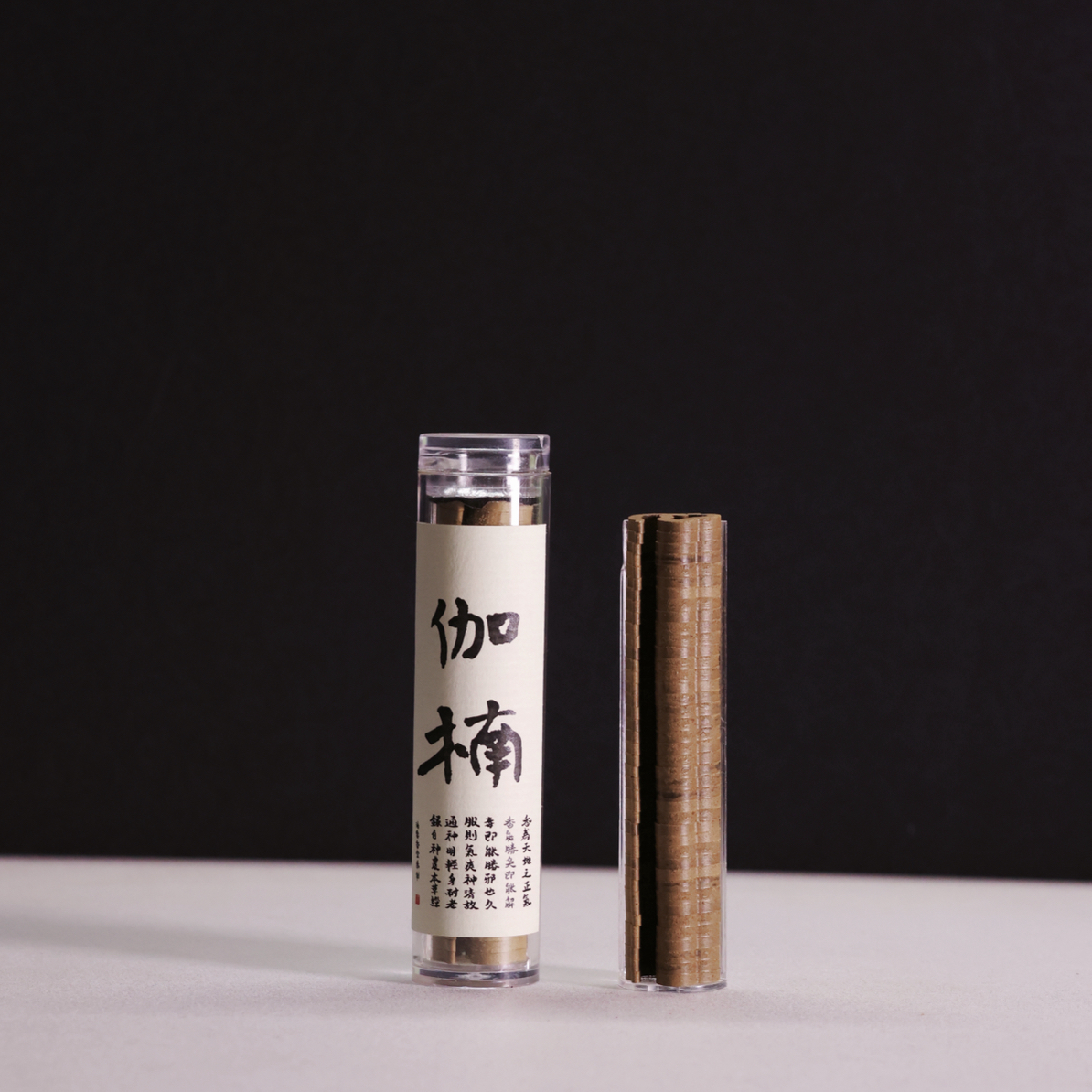 奇楠祥云香无粘粉盘香薰香室内沉香卧室天然香