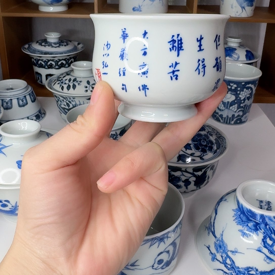 清风瓷影清风瓷影6666