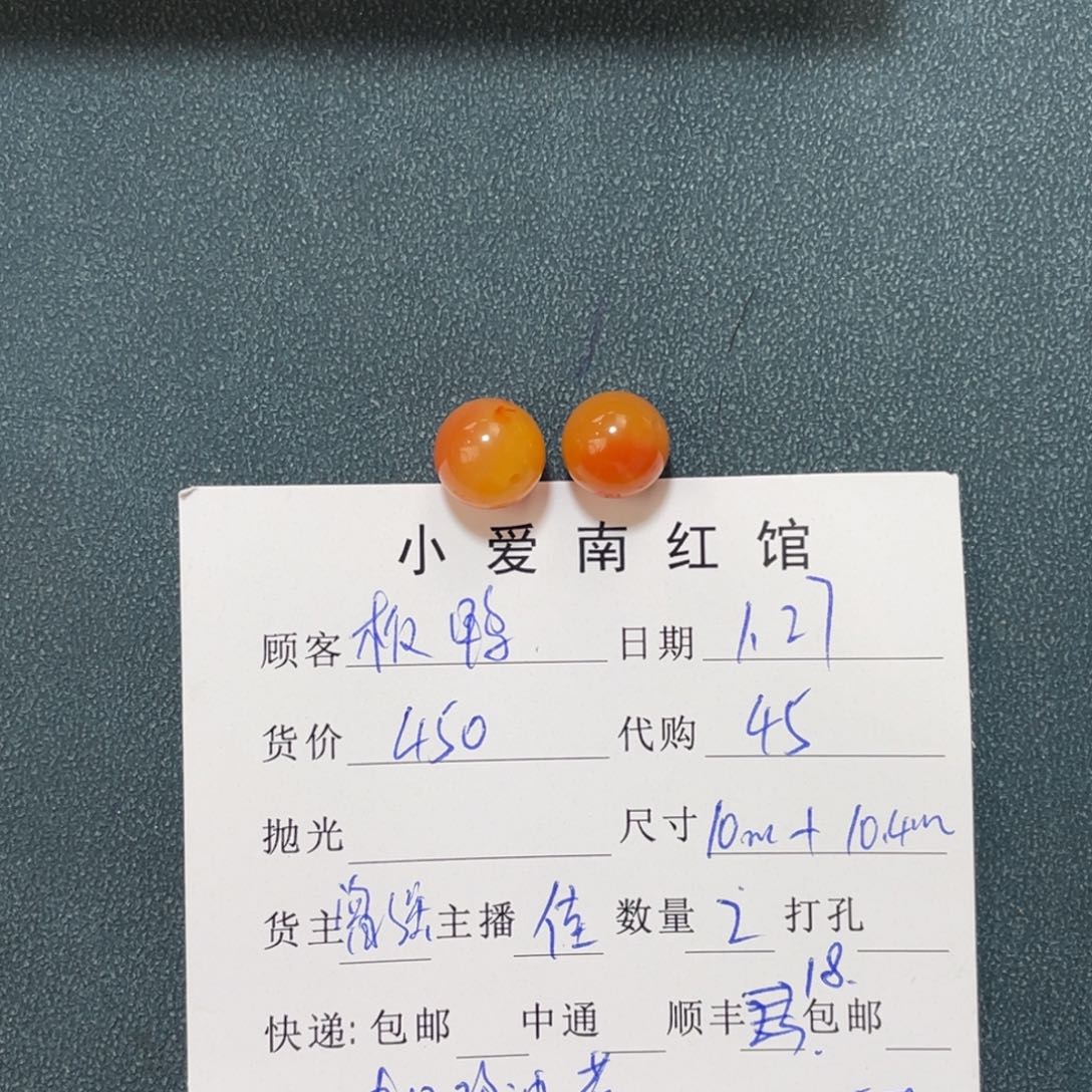 玛瑙/玉髓耳坠未镶嵌莱*