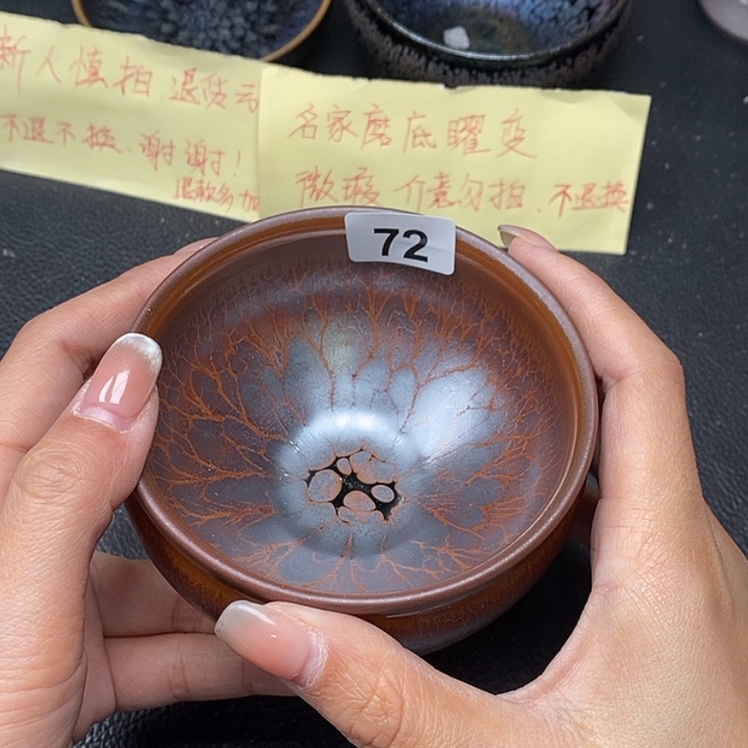 【闪购商品】茶盏在这方面真的非常非常72