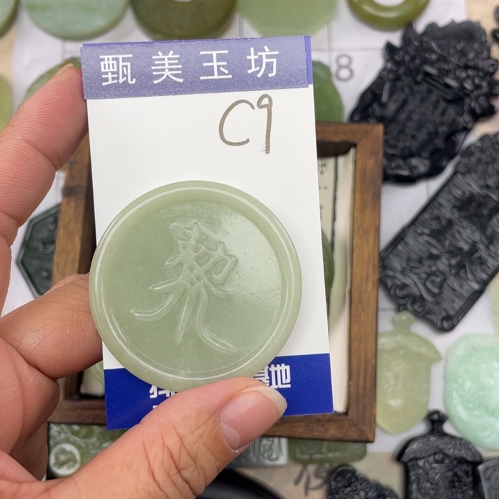 未镶嵌岫玉颈饰挂件