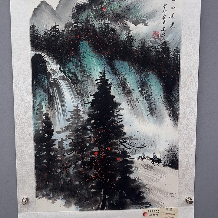 国画收藏家之心不变啊笑