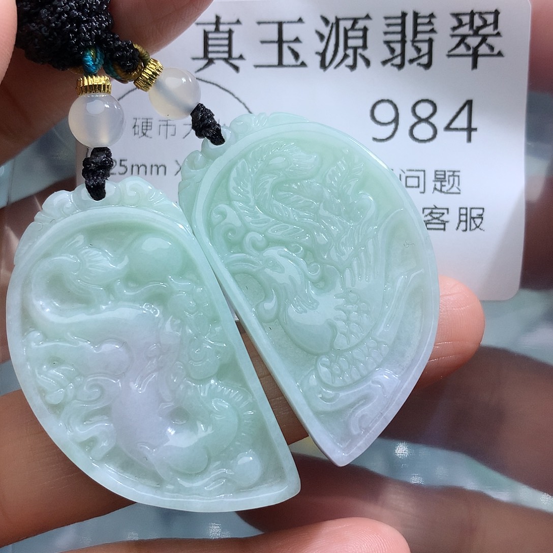 翡翠未镶嵌颈饰984