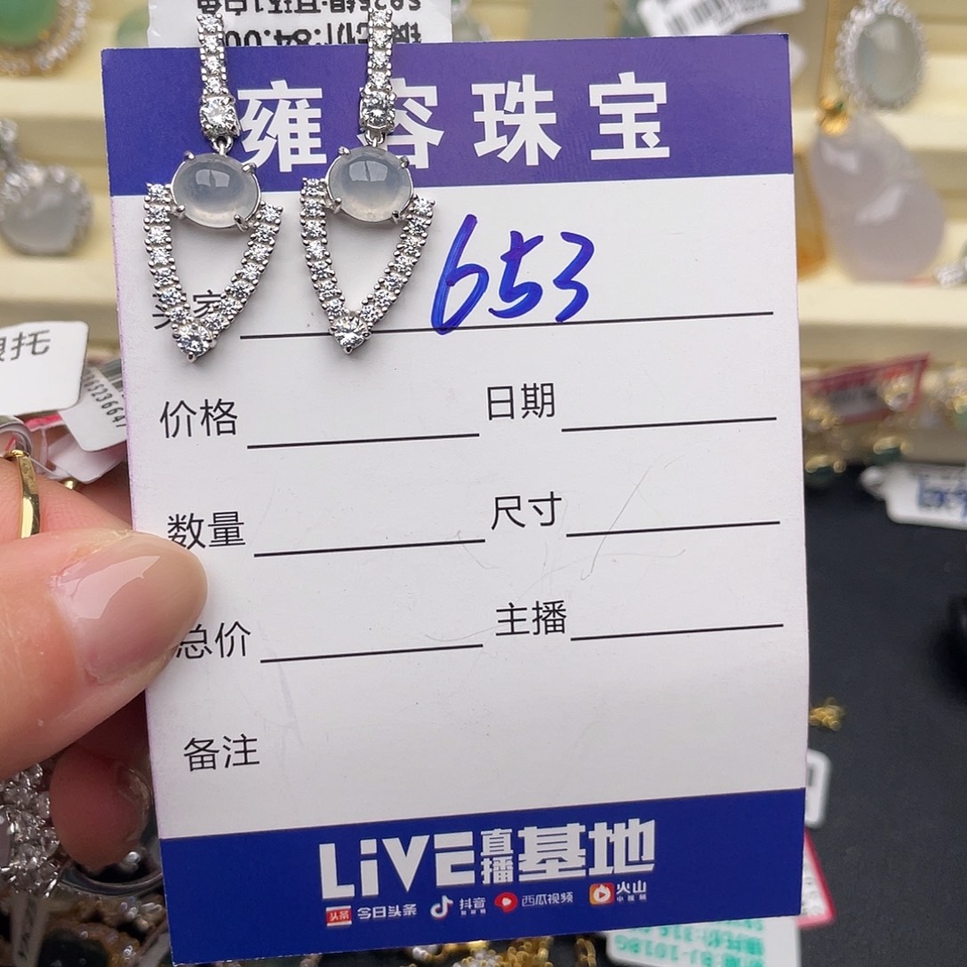 亿***光翡翠银S925镶嵌戒指