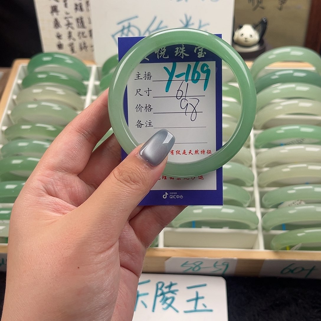 石英质玉手镯未镶嵌鑫*?