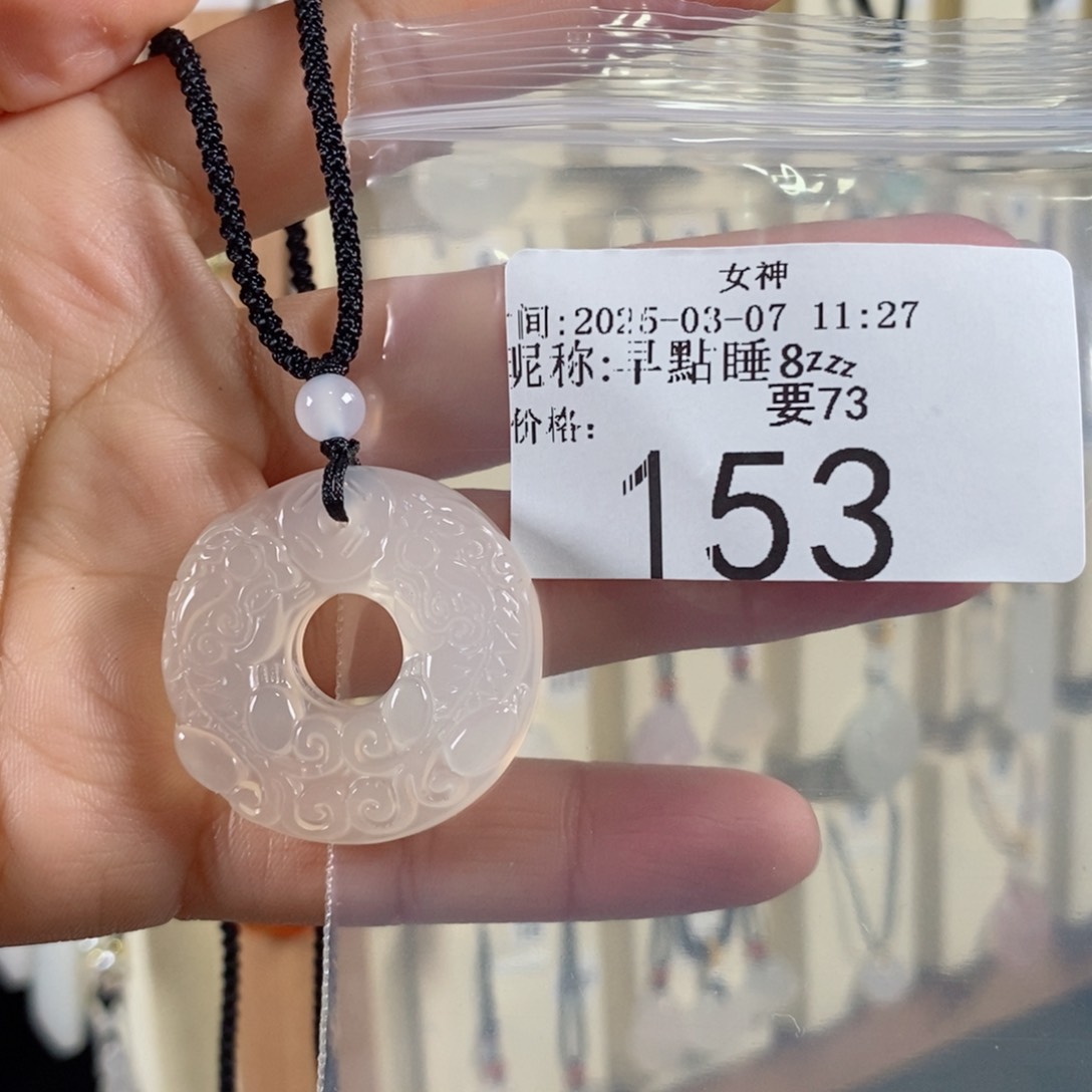 玛瑙/玉髓颈饰未镶嵌早***?