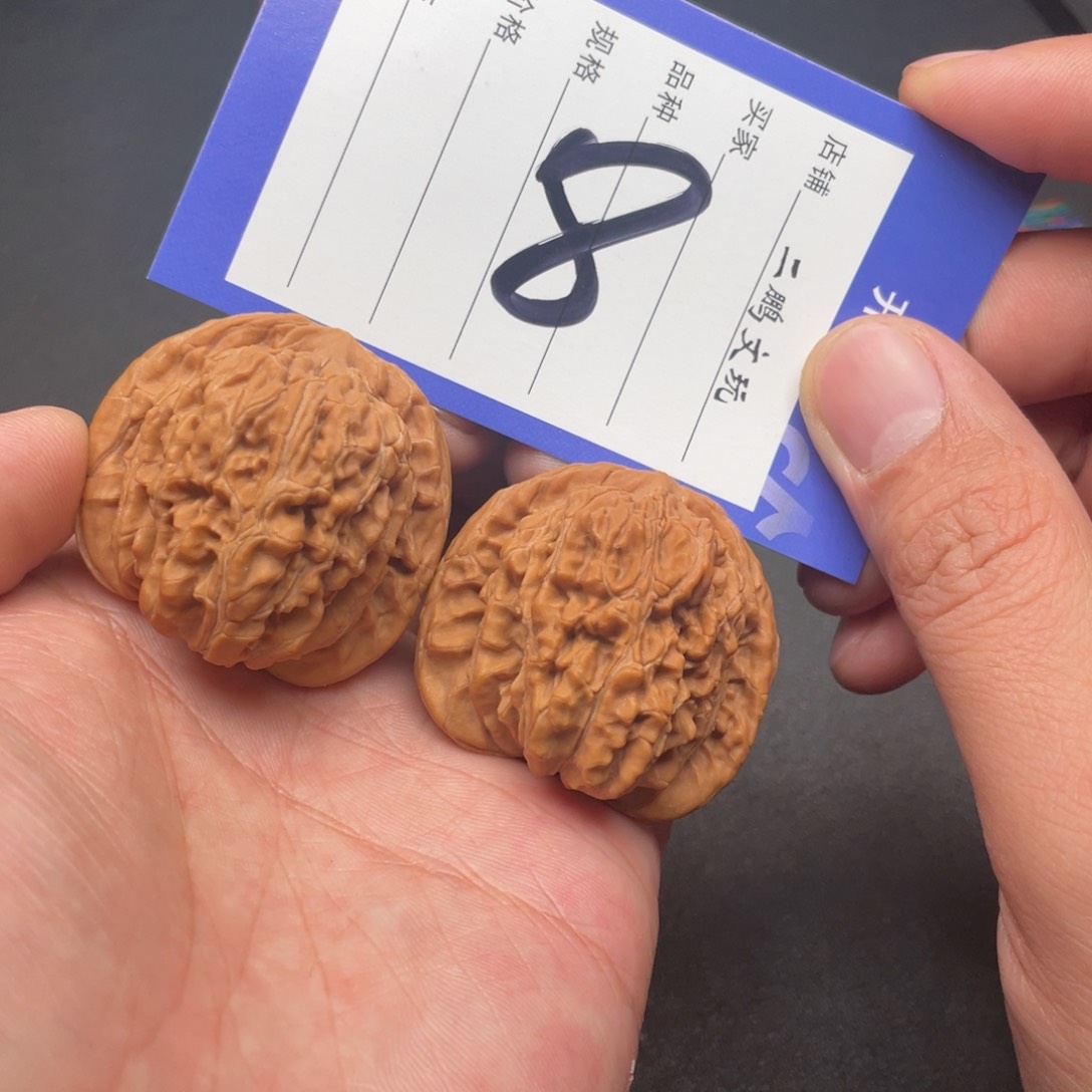 文玩核桃把件四座楼41