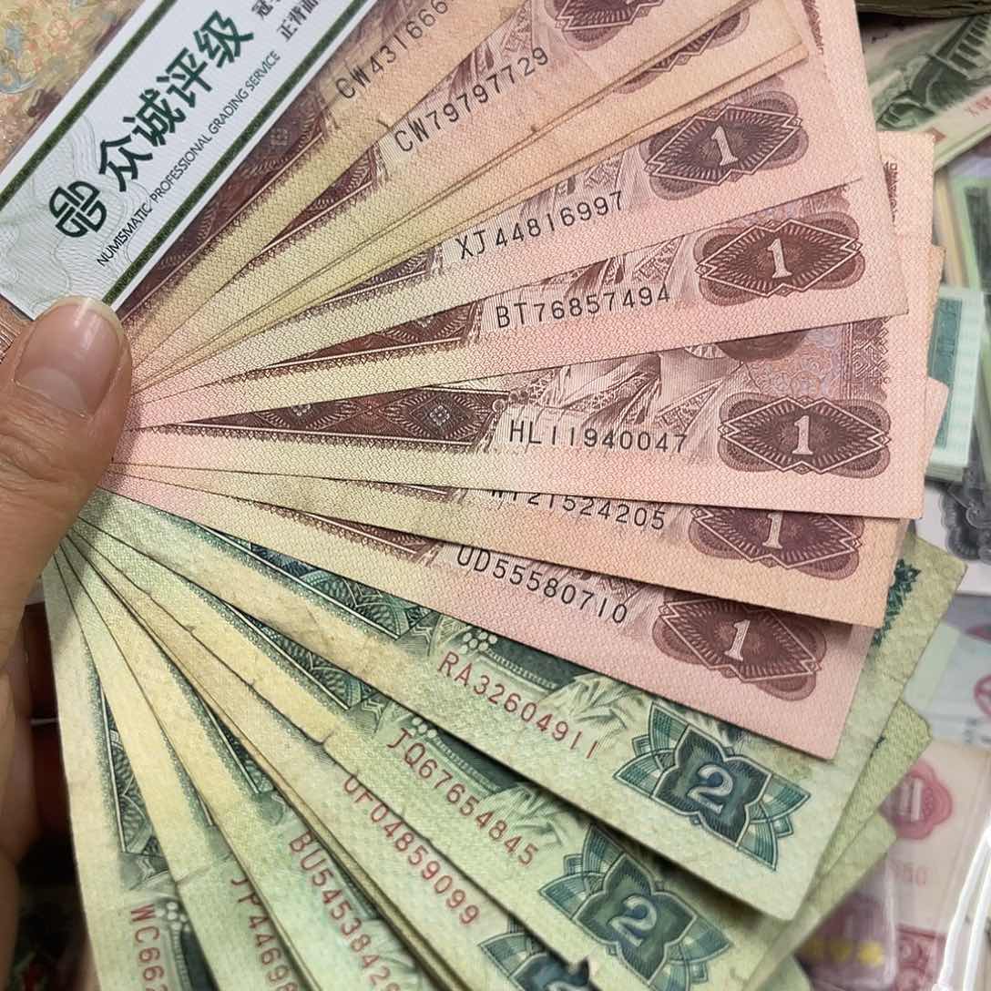 退市钱原图发货20张