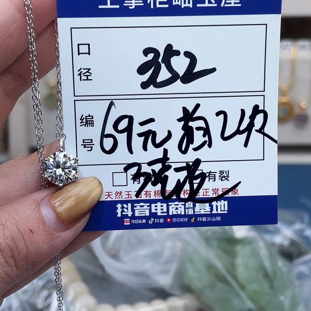 今***么岫玉银S925镶嵌吊坠吊坠