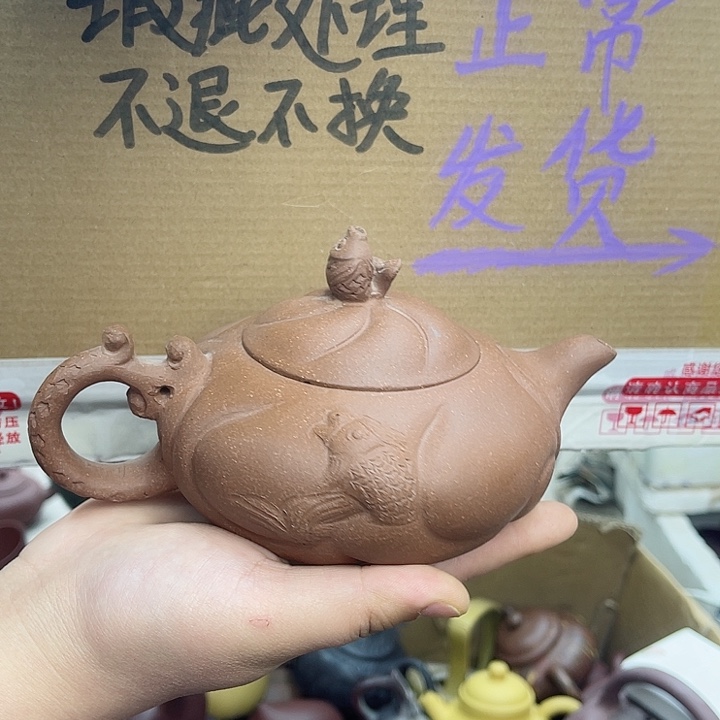 紫砂茶壶宜兴紫砂壶瑕疵