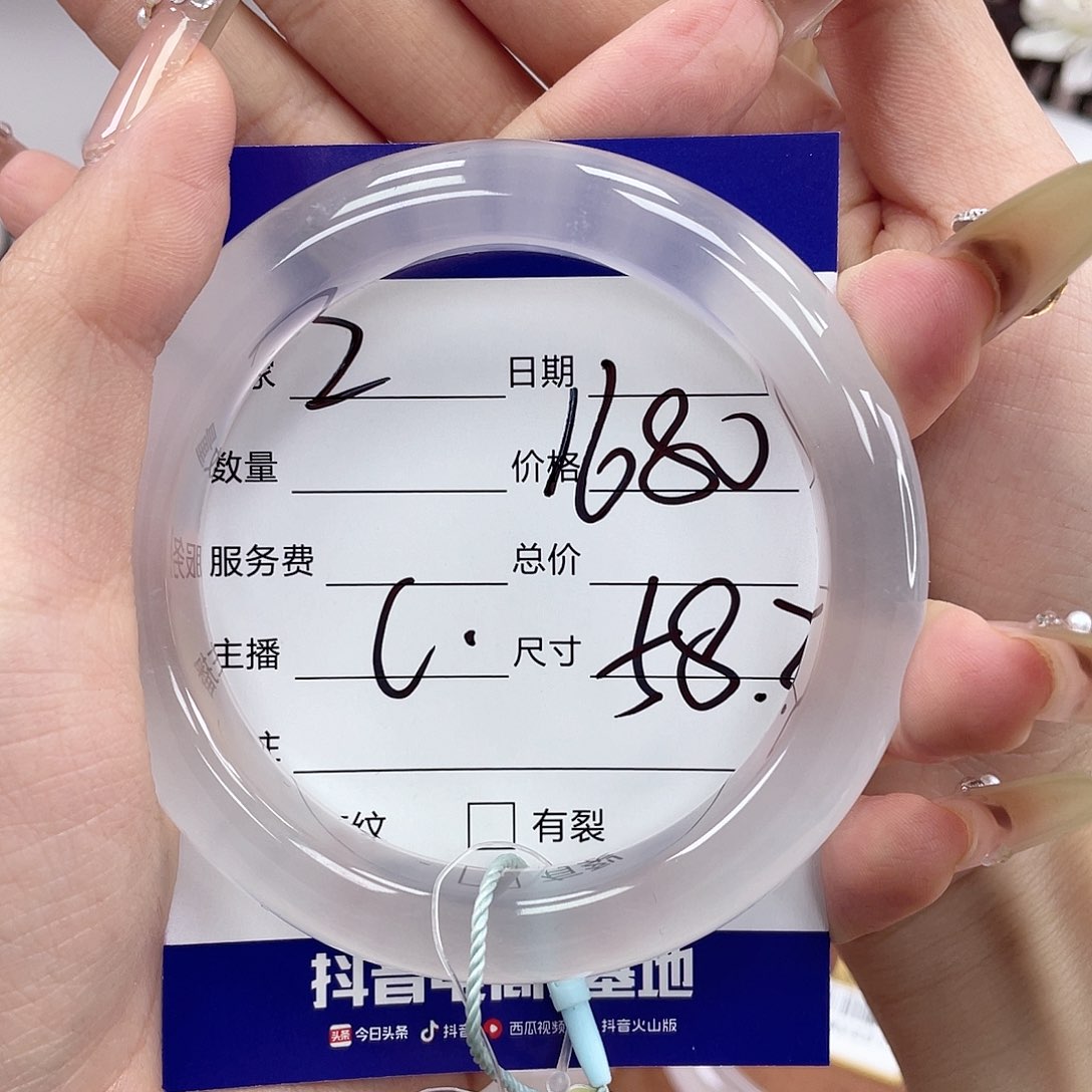 石英质玉手镯未镶嵌一**铭