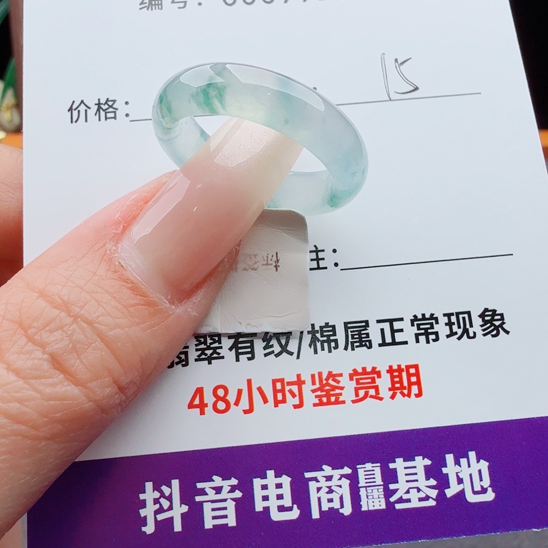 未镶嵌戒指翡翠不****脑翡翠