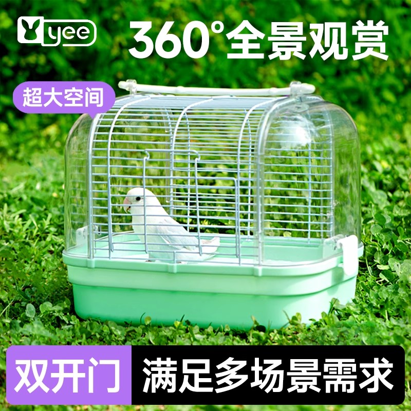yee鹦鹉外带鸟笼外出包户外牡丹玄凤虎皮专用大号手提便携鸟笼子