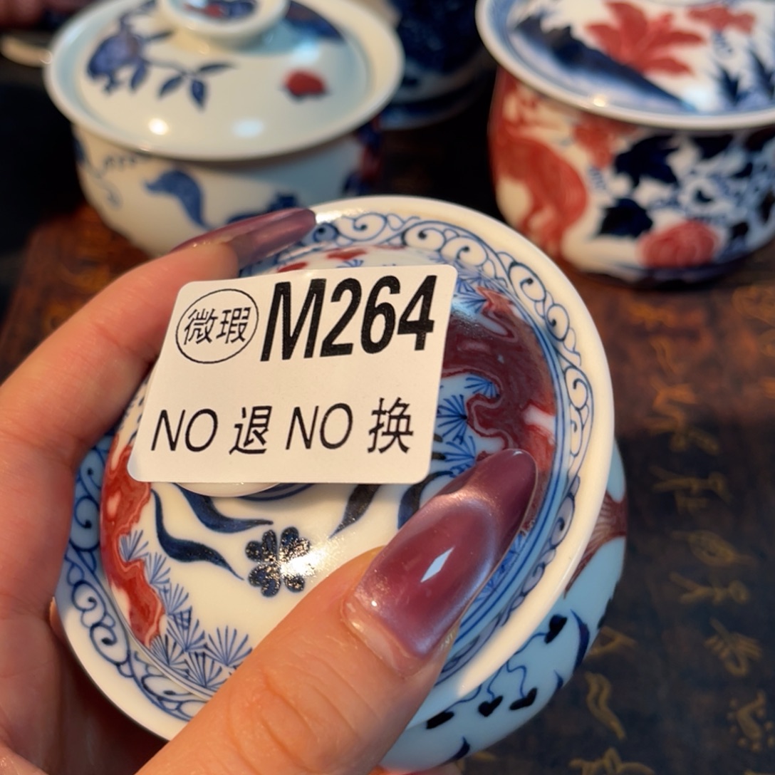 264 半月陶瓷半月陶瓷