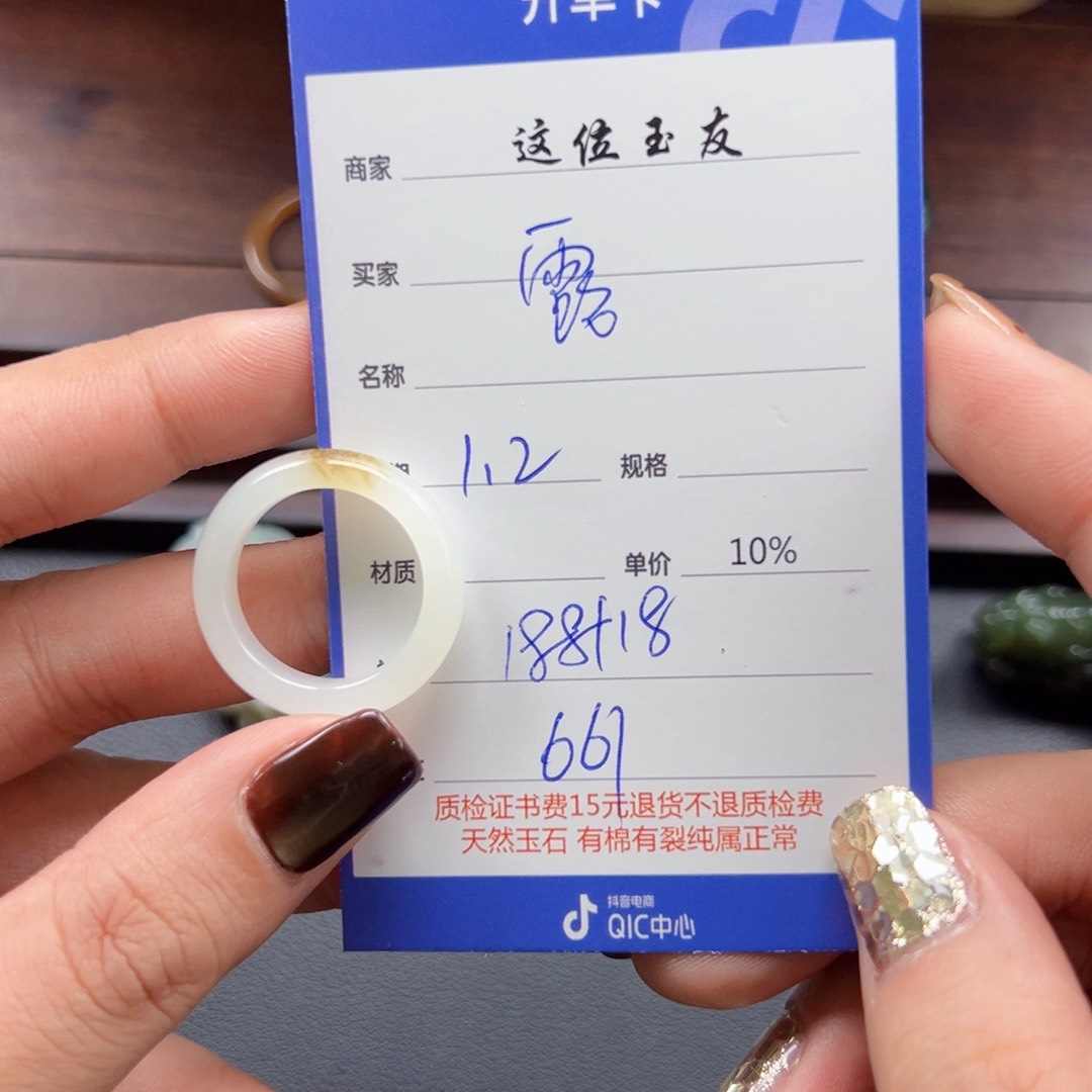 未镶嵌和田玉挂件露*手