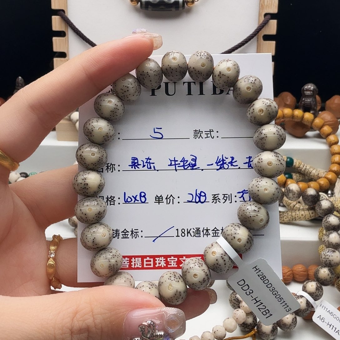 星月菩提手串星月