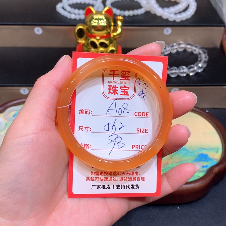玛瑙/玉髓手镯未镶嵌