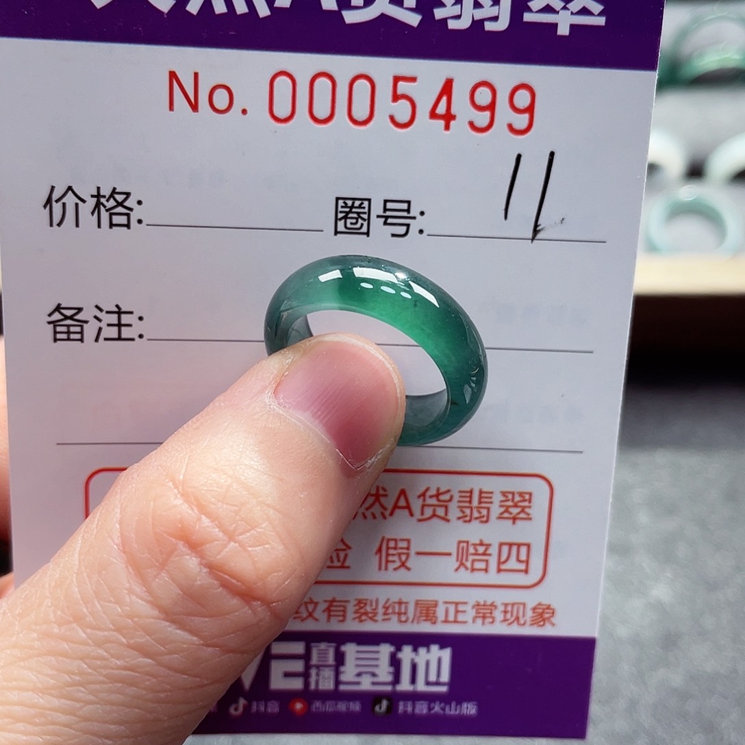 翡翠戒指未镶嵌戒指