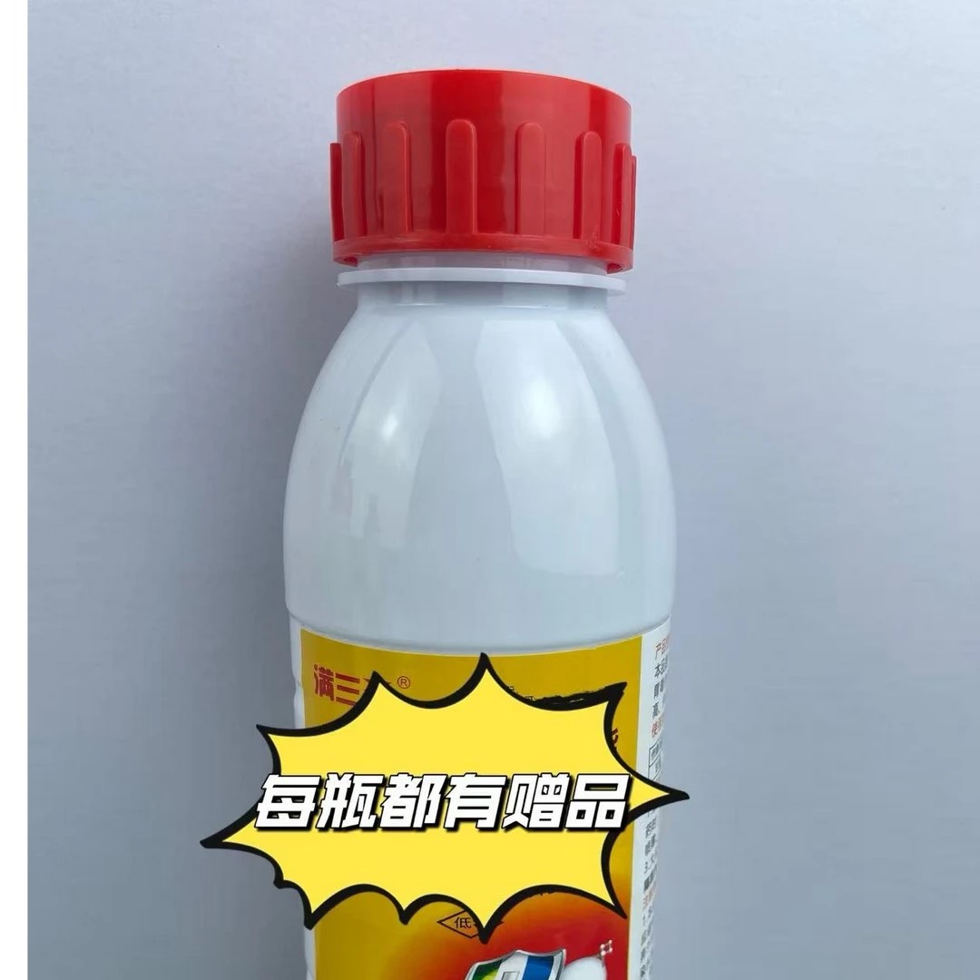 蔬菜农作物果木杀虫防治青菜虫蚜虫棉铃虫杀虫剂